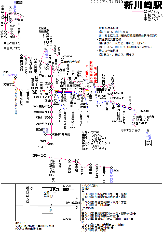 名古屋市営バス 路線図 時刻表
