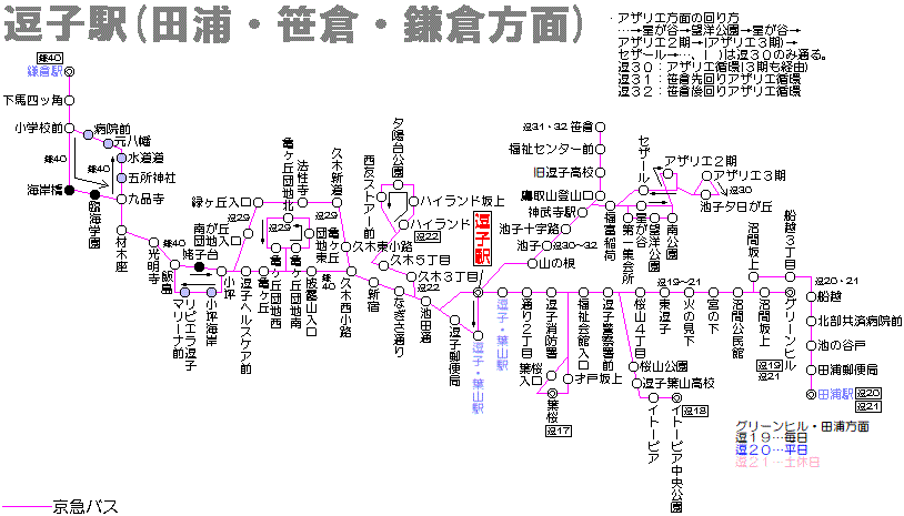 逗子駅バス路線図 バスのりば案内図